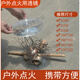 斯文婉菲涅爾透鏡太陽能聚光鏡戶外生火點炭引燃木頭配件工具點火器LED透鏡 影棚器材定制款 方形345*345MM點火距離350㎜