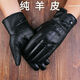 竇馳真皮女士手套冬季騎車(chē)加絨保暖騎行摩托車(chē)皮手套 女扣子款 均碼