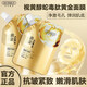 韓倫美羽（HUNMUI）視黃醇黃金面膜a醇抗皺提拉緊致清潔收縮毛孔補水保濕撕拉涂抹式 3袋裝300g【買(mǎi)2送1】