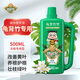 德沃多肥料龜背竹植物營(yíng)養液500ml園藝綠植花肥料盆栽花卉葉面肥綠葉液體肥