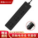南島漏電保護(hù)器插排排插國(guó)標(biāo)五孔10A插座防觸電接線板三位四位插線板 P6-Q黑色-帶漏保