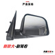 朝雨適配福田祥菱v1v2v3后視鏡奧鈴t3反光鏡伽途t3v3v5倒車(chē)鏡片總成 【新款鏡總成】副駕右