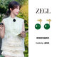 ZEGL【虞書(shū)欣同款】綠瑪瑙耳環(huán)新款送女朋友禮物情人節(jié)生日 【虞書(shū)欣同款】翠微瑪瑙耳環(huán)A款