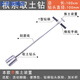 京言 土壤采樣器 取土鉆304不銹鋼取土器土壤取樣器環(huán)刀取土鉆麻花鉆 1m 直徑100mm(帶推土根系取土鉆)