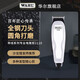華爾（WAHL）成人剃頭理發(fā)器兒童電推剪電推子家用發(fā)廊專用帶線電動理發(fā)工具 2110 華爾電推剪2110