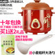 黍魚(yú)陶瓷紫砂鍋電燉鍋沙鍋燉盅瓦罐燉煲湯煲粥土鍋煮粥熬湯鍋MI 低功率2.5升手動(dòng)版適合2人
