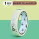 高爾樂(lè ) 油畫(huà)棒繪畫(huà)常用工具 2.4cm 1卷 單