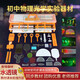 學(xué)帆初中物理光學(xué)實(shí)驗(yàn)器材全套箱盒初二三八九年級(jí)中考生科學(xué)F光源凹凸透鏡小孔成像光具座組臺(tái)教學(xué)