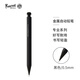 Kaweco 德國(guó)卡維克  德國(guó)進(jìn)口 Special系列 鉛筆 專業(yè)系列長(zhǎng)桿自動(dòng)鉛筆黑色 0.5 mm