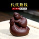 溪隱陶府 宜興紫砂茶寵名家陳洪軍手工老鼠代代數錢(qián)茶玩生肖鼠可養茶盤(pán)擺件 代代數錢(qián)---紫泥款---陳洪軍手工作品