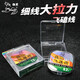 狼王飛磕線魚線主線子線釣魚線大物主線透明大拉力臺釣線 1.2號