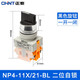 正泰二檔旋轉 NP4-11X/21 按鈕開(kāi)關(guān)自鎖旋鈕開(kāi)關(guān) 一開(kāi)一閉22mm 黑紅綠 黑色