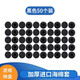 適用森海塞爾MX375365耳塞綿vivo蘋果耳機(jī)海綿套o(hù)ppo加厚耳棉5s耳套配件防滑防掉華為耳棉 加厚【黑色50個(gè)裝】送PP盒