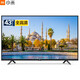 小米電視4C 4A 4X 43英寸 全高清四核1GB+8GB智能網(wǎng)絡(luò )99新液晶EA43紅米A43 底座版 43英寸全高清無(wú)線(xiàn)投屏