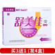 天罡 舒美佳乳液婦科推劑凝膠私處護理抑菌異味 4盒