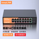 keepLINKKP-9000-16T-AC 百兆16口交換機企業(yè)級家用宿舍安防監控網(wǎng)絡(luò )分線(xiàn)器分流器交換器