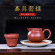 宜興紫砂壺杯過(guò)濾網(wǎng)茶壺配件全純手工功夫茶具家用茶漏茶濾公道杯 大紅袍朱泥公道杯+過(guò)濾網(wǎng)