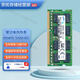 三星（SAMSUNG）原廠 DDR3 DDR3L PC3 1066 1333 1600 3代筆記本一體機電腦內(nèi)存條 低壓 DDR3L 1600 8G 筆記本內(nèi)存