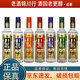 牛欄山二鍋頭 珍品陳釀20 七彩小牛 2020年-2021年 42度 150ml 濃香型白酒 150ml*7瓶 七彩一套