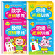 兒童思維邏輯訓練書(shū)2-3歲數學(xué)邏輯書(shū)本 全腦開(kāi)發(fā)書(shū)三歲寶寶兩歲幼兒圖書(shū)益智游戲書(shū)籍早教啟蒙書(shū)幼兒園小班中班童書(shū)繪本連線(xiàn)專(zhuān)注力 4本【3-5歲】數學(xué)邏輯思維+思維拓展訓練
