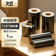 火匠 蠟基碳帶混合基全樹(shù)脂色帶 熱轉印條碼打印機 標簽機通用型碳帶 樹(shù)脂基110mm*300米
