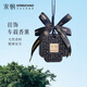 宋朝掛飾車(chē)載香薰汽車(chē)內出風(fēng)口除異味高級持久留香氛擺件生日伴手禮物 梔子花開(kāi)（馥郁花香）