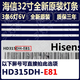 海信適用海信LED32K188 32K20JD 32EC260JD 32K30JD電視燈條32EC110JD 全新原裝【一套3條6燈】鋁基板