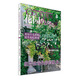 花園MOOK（VOL.10繽紛草花號）