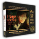 尚音唱片 潘美辰 經(jīng)典老歌 典藏版 原音母盤(pán)1:1直刻CD光盤(pán) 高品質(zhì)限量制作