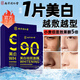 南京同仁堂男士面膜美白控油補(bǔ)水淡印提亮膚色收縮毛孔黑頭面膜貼 1盒99【20片，多盒更優(yōu)惠】