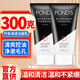 旁氏（POND'S）氨基酸洗面奶 米粹煥采凈澈潤澤潔面乳 溫和滋潤 大米精粹 煙酰胺 竹炭清透 150g*2瓶