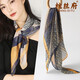 杭絲府真絲絲巾女秋冬保暖圍巾金線(xiàn)雪紡中方巾韓版桑蠶絲圍脖媽媽生日禮 一見(jiàn)傾心-大雅氣質(zhì)-藍黃68*68