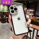 閃曼巴 純邊框編透氣散熱16pro適用于iPhone14Promax蘋(píng)果13硅膠12Pro全包11撞色XSMAX邊框15pro軟手機殼 糖果撞色邊框【黑色】 iPhone 16 Pro