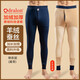 恒源祥男士保暖褲加厚加絨棉褲羊絨護(hù)膝德絨防風(fēng)毛線褲秋褲打底冬季東北 【羊絨護(hù)膝+超柔絨】藏青 3XL (185)