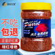 SICCE 血鸚鵡魚(yú)飼料增紅增艷魚(yú)食熱帶魚(yú)觀賞魚(yú)招財(cái)?shù)貓D羅漢魚(yú) 2000ml sicce血鸚鵡魚(yú)食2000ml
