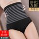 康麗霞 高腰內褲女收腹褲無(wú)痕束腰石墨烯抑菌底襠短褲收腰提臀塑身褲大碼女士?jì)妊澁a(chǎn)后打底褲頭 黑色 L碼（110-130斤）