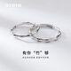 DTOTO戒指999純銀戒指竹節情侶戒指開(kāi)口小眾設計銀飾裝飾對戒送禮 有你竹夠【男戒】一枚（圈口約17-19#）