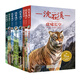 國際動(dòng)物小說品藏書系精選（套裝共8冊(cè)）(中國環(huán)境標(biāo)志產(chǎn)品綠色印刷) 課外閱讀 閱讀 課外書暑假作業(yè) 一升二暑假銜接 小升初暑假銜接