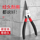 德力西電氣（DELIXI ELECTRIC）卡簧鉗內(nèi)卡外卡套裝擋圈鉗卡環(huán)鉗彈簧鉗子開口擴口撐開鉗張力鉗 【工業(yè)級】5寸卡簧鉗-軸用 直頭