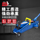 BIG RED 藍色臥式液壓千斤頂2噸 汽車(chē)工具小車(chē)轎車(chē)面包車(chē)用換胎工具2T