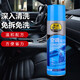 普速pusu408汽車空調(diào)清洗劑 空調(diào)免拆清洗濾芯家用空調(diào)濾網(wǎng)殺菌除異味