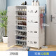 蔻絲（ColesHome） 簡(jiǎn)易塑料鞋柜鞋架子多功能玄關(guān)多層組裝大容量收納宿舍 2列8層