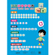 漢語拼音字母表（匯集了小學拼音聲母韻母常見的拼讀內(nèi)容，依據(jù)義務(wù)教育課程標準實驗教科書編寫）