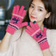 森羅慕彤毛線(xiàn)觸屏加厚加絨手套女冬季韓版防寒保暖分指騎行卡通可愛(ài)針織學(xué)生情侶手套 西瓜紅