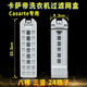 徽曦適配海爾卡薩帝洗衣機配件過(guò)濾網(wǎng)過(guò)濾器過(guò)濾盒子波輪全自動(dòng)C801 85U1 100U1 C802 3個(gè)裝 131號