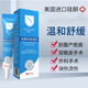 美國進(jìn)口品質(zhì)疤痕靈去痕膏手術(shù)刀傷兒童臉部摔傷燙 2支裝