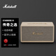 馬歇爾（Marshall） STANMORE III第三代家用無(wú)線藍(lán)牙5.2音箱重低音音響 奶白色