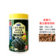 高夠力日本hikari幼龜開口調(diào)理腸胃善玉菌龜糧草龜烏龜飼料飼料原裝進(jìn)口 善玉菌200g主食上浮20507大粒