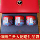 藝顏堂（EYANTOM）海南特產(chǎn)茶葉五指山蘭貴人烏龍茶特級花香2025新茶送禮禮盒裝 五指山蘭貴人禮盒 150g*1盒