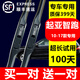 適用起亞智跑雨刮器原裝智跑雨刷前后窗雨刷器11-14\15\16\17\18\19年款智跑雨刮片膠條 智跑（2010-2017款）前雨刷